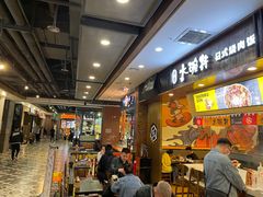 -凯德广场(学府店)