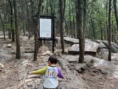 -云龙山