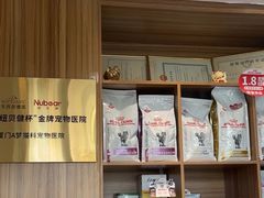 -御宝贝·A梦猫科宠物医院(国际猫友好医院)