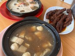 -新记肉骨茶