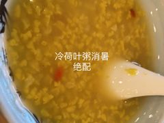 -惠丰门丁肉饼店