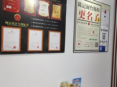 -闽宗·闽台肠粉(文青一店)