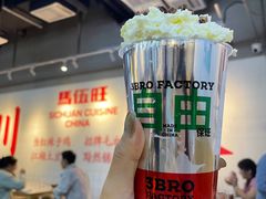 -馬伍旺川菜(江北虹悦城店)