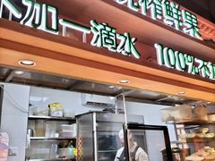 -谷丽麦馕新疆菜·清真(步步高梅溪新天地店)