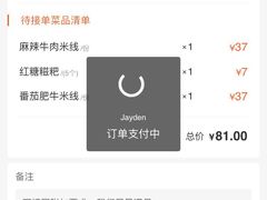 -大鼓米线(浦东长泰店)