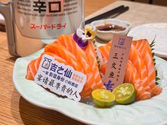 -吉之仙•中国制造•出口级食材日料店(领事馆总店)
