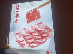 -竹犇番茄火锅(长风街店)