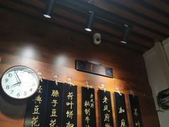-老鳯府豆花泡馍(第五大道店)