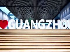 门面-广州市城市规划展览中心