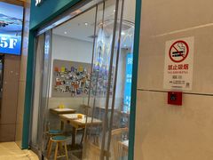 -财兜兜大黄山小馄饨