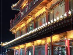 -南门涮肉(通州大船店)