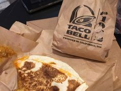 -Taco Bell 塔可钟(民田路店)