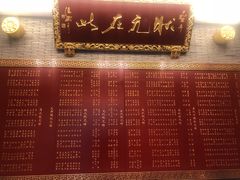 大堂-宁波状元楼酒店(和义路店)