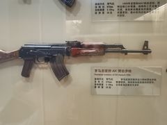 -轻武器博物馆