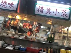 门面-兰芳园(上环店)