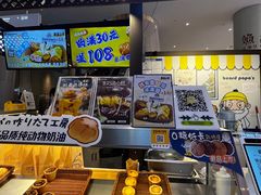 -贝儿多爸々の泡芙工房(嘉里汇店)