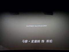 -悦江新远影城IMAX