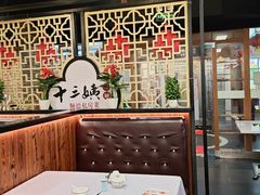 -十三姨工厨顺德美食·宴会·团餐(天河北路店)