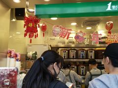 -1点点(清湖地铁店)