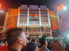 -中街刘老根大舞台
