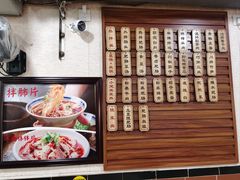 -朱大嘴肥肠血旺(福字街店)