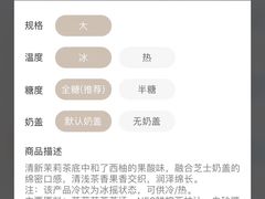 -瑞幸咖啡(尚都国际店)