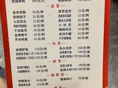 -凯鸽酒楼(恒安新区店)