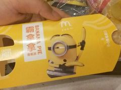 -麦当劳(北方国贸大厦店)