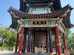 -九华山公园