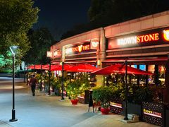 -BROWNSTONE布朗石西班牙餐厅(富城店)