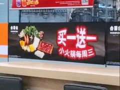 门面-吉野家(宾水道店)