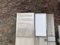 -上海佘山国家森林公园西佘山园