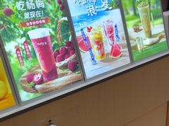 -CoCo都可(吾悦店)