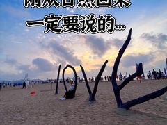 -巧克力渔家.小船海鲜家常菜(万平口店)