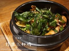 -竹里馆 ·茶食(奥体店)