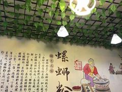 -龍城柳州螺蛳粉(群星路店)