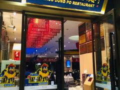 门面-眉州东坡(博雅店)