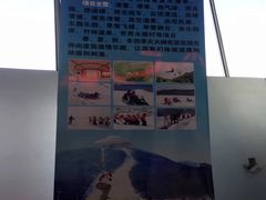 -浙东第一尖雪山欢乐谷