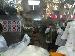 -袁大头包子(光华路店)