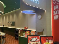 -争鲜回转寿司(大连和平广场凯德PLUS店)