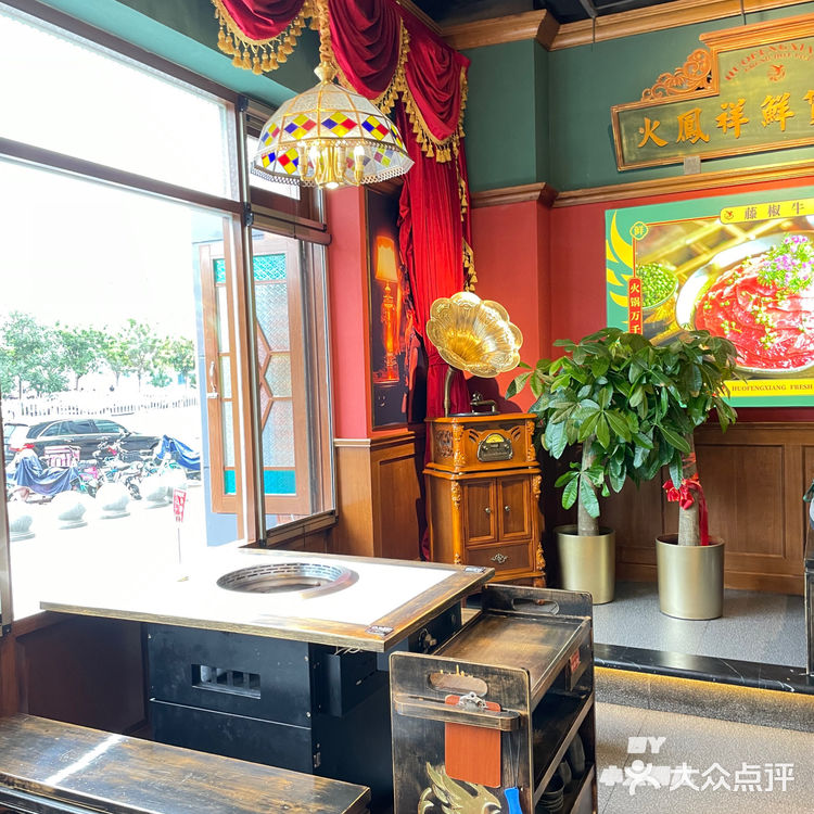 7.8火鳳祥|放“暑价”38代100代金券