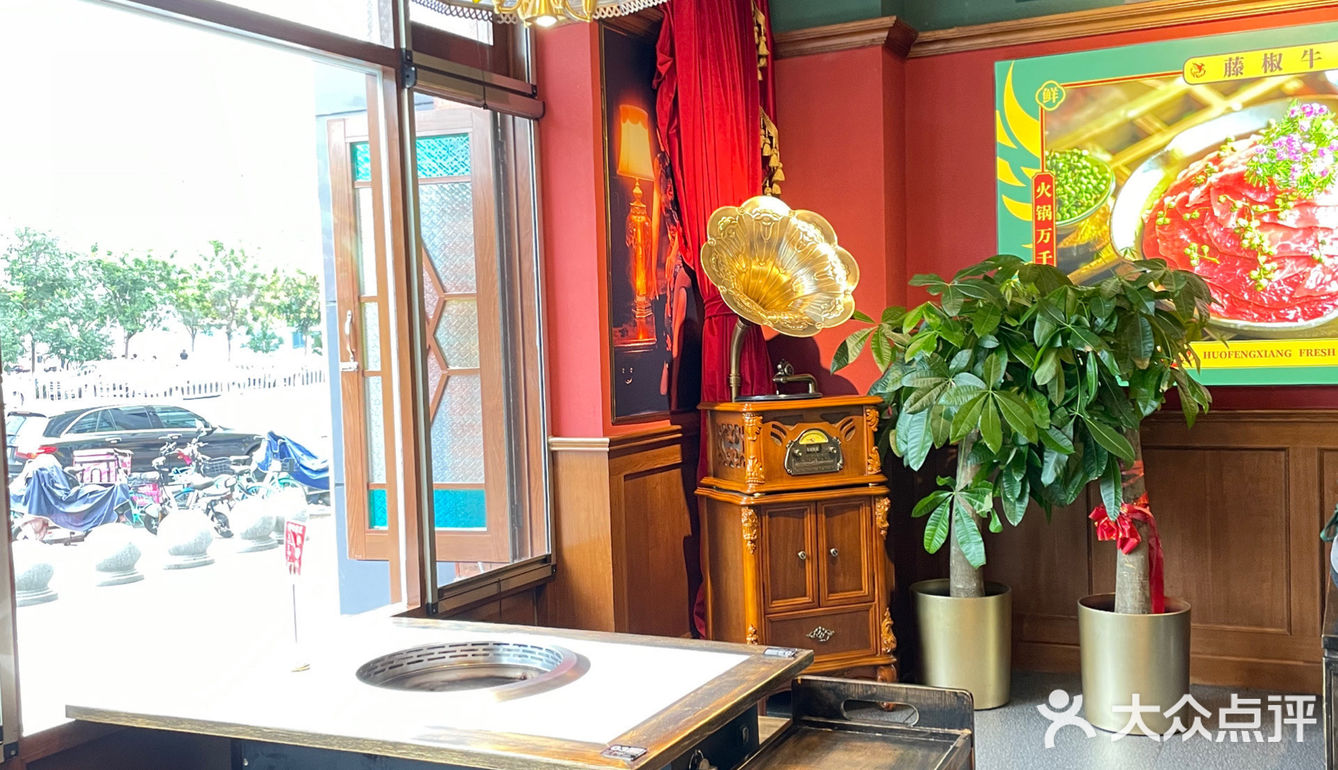 7.8火鳳祥｜放“暑价”38代100代金券