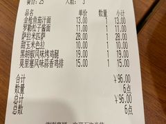 账单-萨莉亚意式餐厅(桃浦路店)
