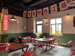 -酒窝窝大排档(威远店)