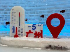 -广州热雪奇迹