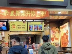 -鑫栗王(庙前街总店)