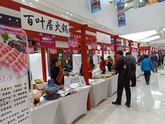 -京粮广场