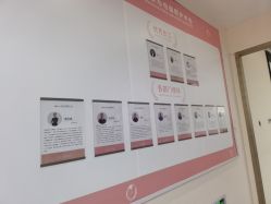 -贝安心月子中心(昌平店)