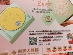 -南京大牌档(崇文门国瑞店)