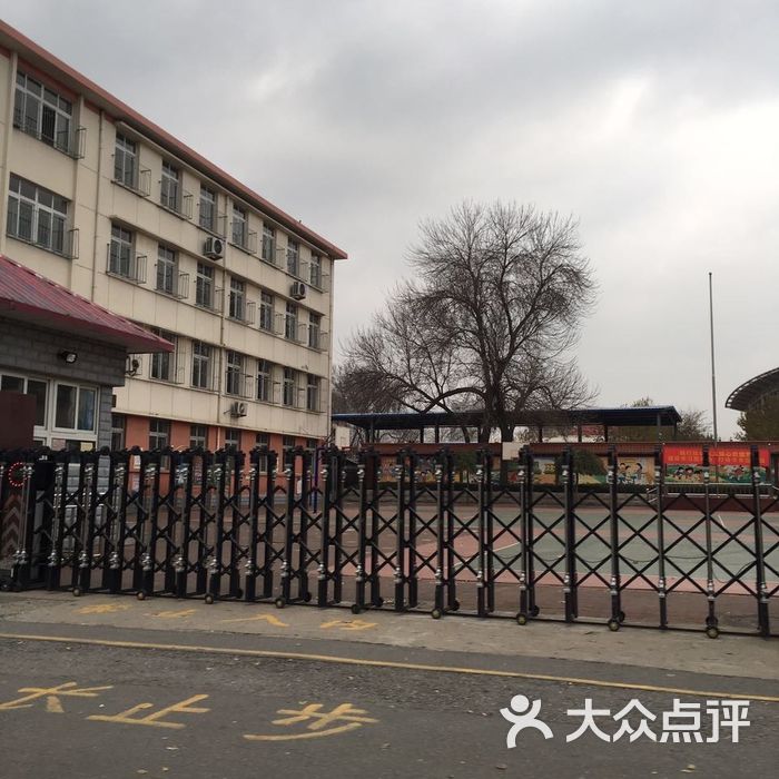 邵公庄小学招生简章图片